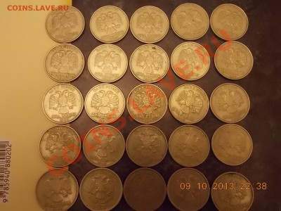 2 рубля 1999 СП 25 штук с рубля 11.10.2013 22:00 - DSCN3682.JPG
