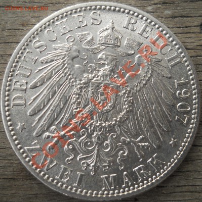 2 марки Баден 1907 г до 12.10.2013. 22.00 МСК - DSCN0373.JPG