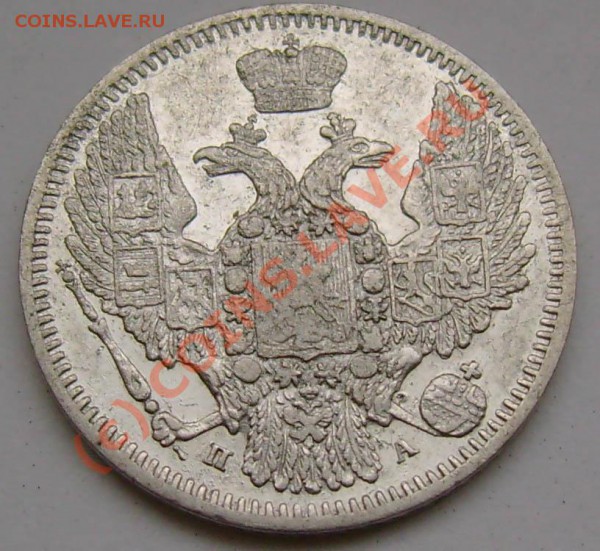 Продам монеты империя России - 14ca
