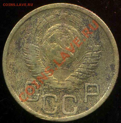 3 копейки 1949г. разновидность. - img088
