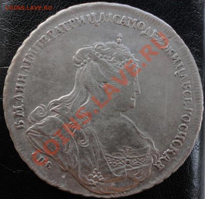 1 рубль 1738 года СПБ, Биткин R. Оценка. - 1738 1.JPG