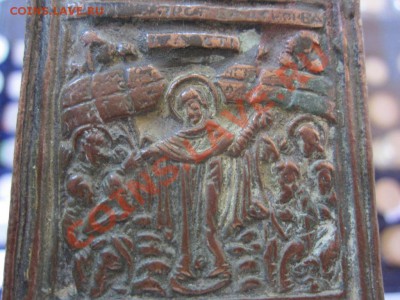 плашка богоматерь всех скорбящих радость №2- до 14.10 в 22.0 - IMG_8431