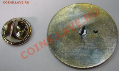 д России до 13.13. 22.00 мск - P1140134.JPG