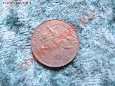 20 центов Литва до 14.10 - DSCF2058