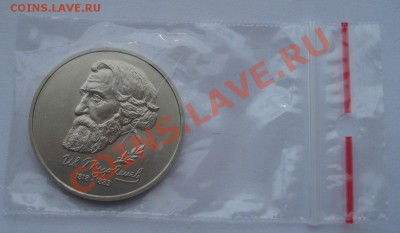 1 рубль 1993 Тургенев АЦ до 22:00 11.10.13 - DSC09019.JPG