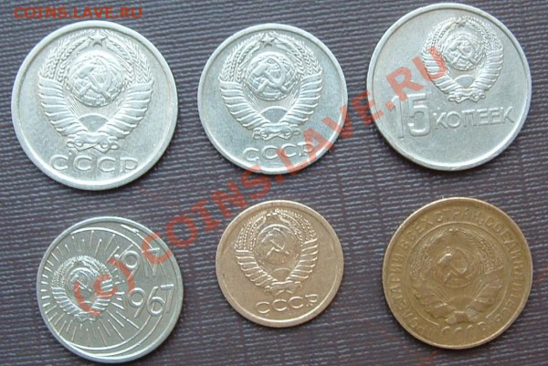 10-15 к 1917-1967, 10 к 1975, 15 к 1976, 1 к 1965, 2 к 1931 - avers.JPG