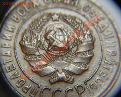 1 коп 1924 г ( состояние ! ) - 1 коп 1924 г (3).JPG