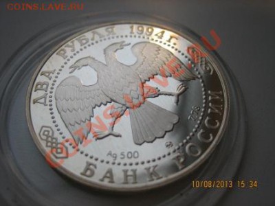 2руб 1994г.Федор Ушаков ПРУФ серебро 500пр. капсула - IMG_3635.JPG