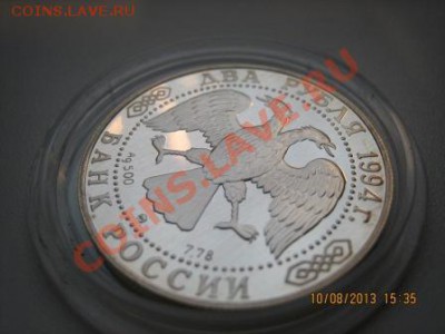2руб 1994г.Федор Ушаков ПРУФ серебро 500пр. капсула - IMG_3638.JPG