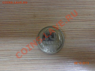 Поворот 15к 1980г - 1218705.JPG