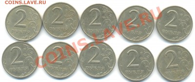 2 р 1999г ММД 10шт, плюс бонусы 15.10.13 22-05 - 1999 006