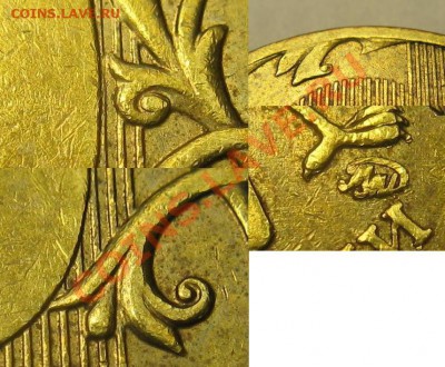 несколько монеток 10р 2010г, какой шт.? - 3.