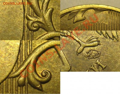 несколько монеток 10р 2010г, какой шт.? - 5.
