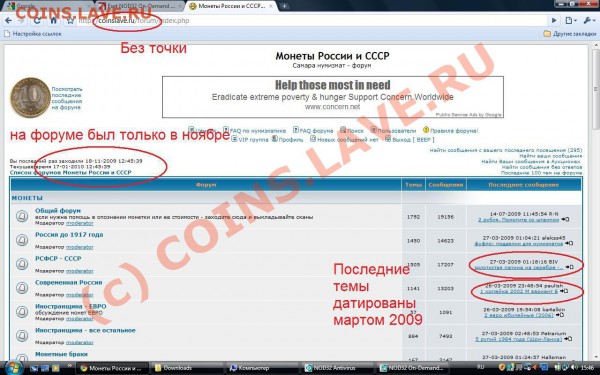 Назад в прошлое... - Назад в прошлое-1