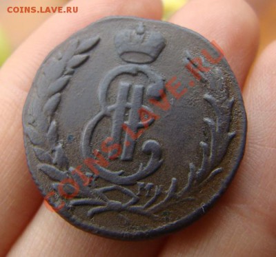 Копейка сибирь 1775 отличный сохран. - DSC05743 - копия.JPG