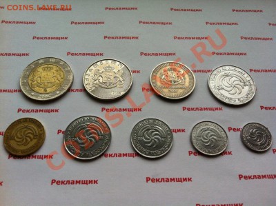 9 монет Грузии до 22.00 16.10.2013 - IMG_9853.JPG