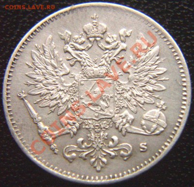 Царская Финляндия_25 пенни 1916; серебро. До 10.10_22.06мск - 6620