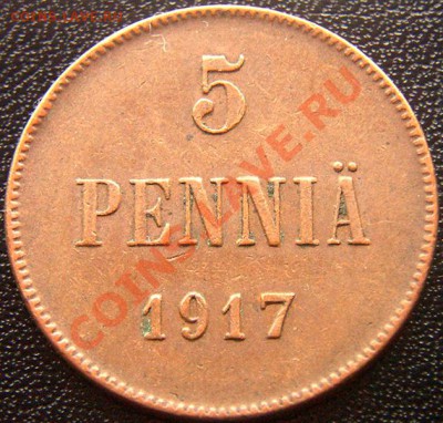 Царская Финляндия_5 пенни 1917; до 10.10_22.08мск - 6617