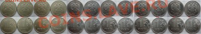 1 рубль 2009г.ММД,СПМД подбор разновидов до 16 октября - P1180063.JPG