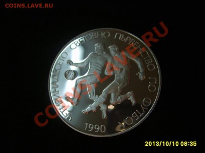 БОЛГАРИЯ,25 ЛЕВА 1989г(ЧМ по футболу 1990г,в Италии)!до12.10 - S6000970.JPG