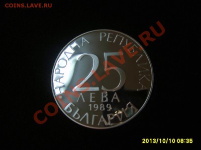 БОЛГАРИЯ,25 ЛЕВА 1989г(ЧМ по футболу 1990г,в Италии)!до12.10 - S6000969.JPG