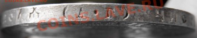 Рубль 1922 АГ предпрожажная оценка - гурт