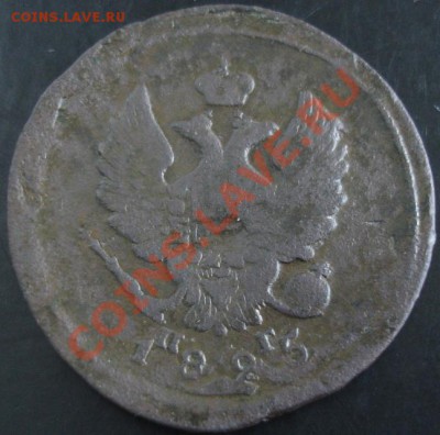 2 коп.1825 ем пг года до 22-00 15.10.13 года - DSC01278.JPG
