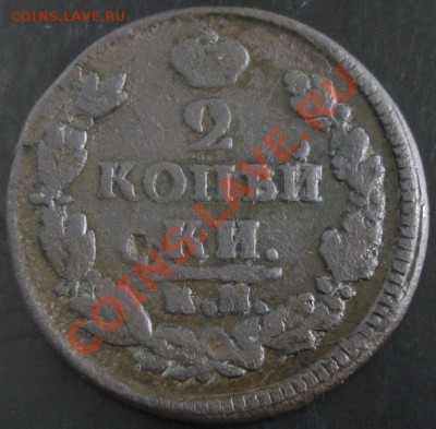 2 коп.1821 км ад года до 22-00 15.10.13 года - DSC01281.JPG