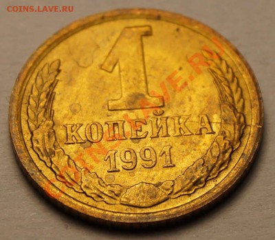 Встречные расколы 1 копейка 1980 г - 4.JPG
