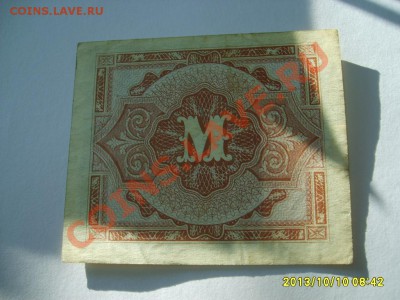 ГЕРМАНИЯ,1 МАРКА 1944 год ( сов.зона оккупации)!!до 12.10. - S6000984.JPG