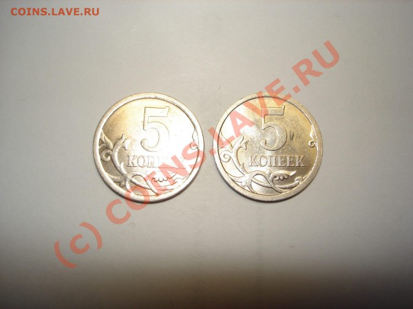 5 копеек 2007 с-п - питюнчики.JPG