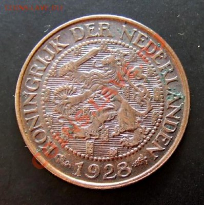 1 - Нидерланды 1 цент (1928) А