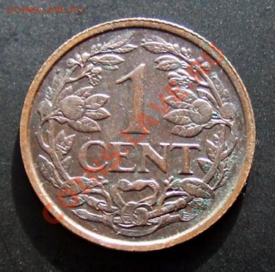 1 - Нидерланды 1 цент (1928) Р
