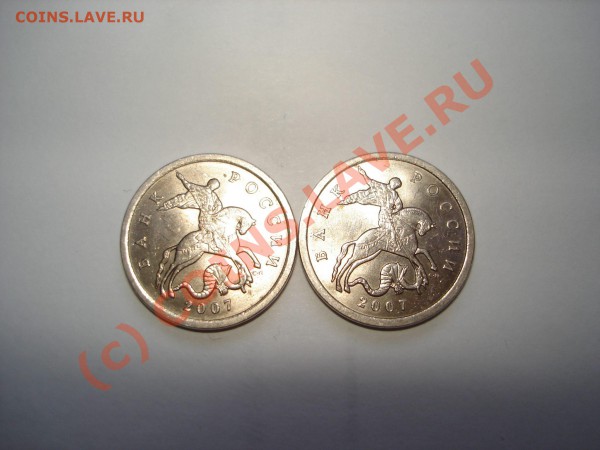 5 копеек 2007 с-п - питюнчики-1.JPG