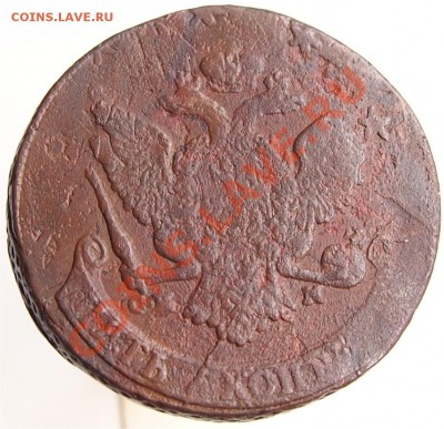 5 копеек 1788 мм и спм красивые - 2_2