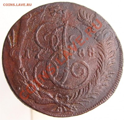 5 копеек 1788 мм и спм красивые - 2_1