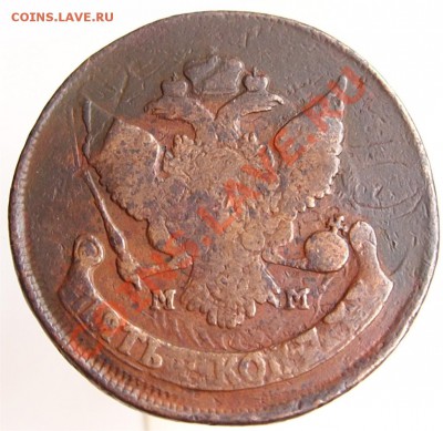 5 копеек 1788 мм и спм красивые - 1_2