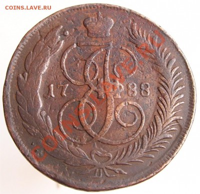 5 копеек 1788 мм и спм красивые - 1_1