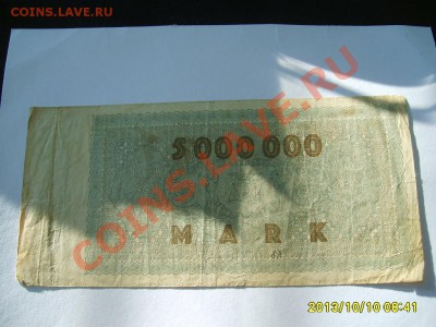 COBLENZ,5.000.000 МАРОК 1923г !!до 12.10.2013 - S6000980.JPG