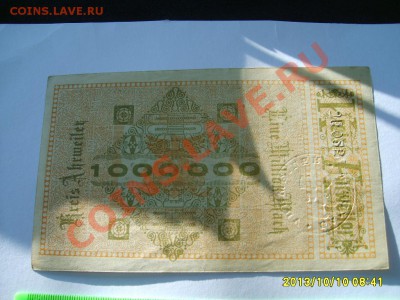 Landkreis Ahrweiler,1.000.000 МАРОК 1923г(з-я Рейн.-Пфальц)! - S6000982.JPG