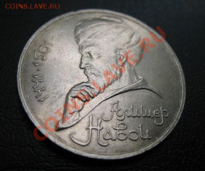 1990 Навои, ошибка даты, до 15.10 в 22-00 мск - IMG_3873.JPG