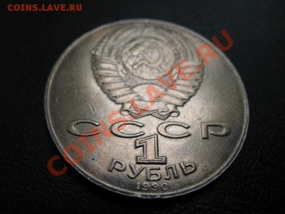 1990 Навои, ошибка даты, до 15.10 в 22-00 мск - IMG_3874.JPG