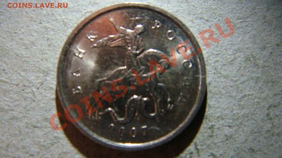3 монеты 1 копейка 2007 М вроде не простые - DSC05741.JPG