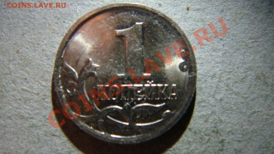 3 монеты 1 копейка 2007 М вроде не простые - DSC05740.JPG