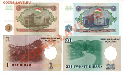 ТОЧИКИСТОН, 4 боны UNC, до 15.10 @ 22:00 - banknote_0992