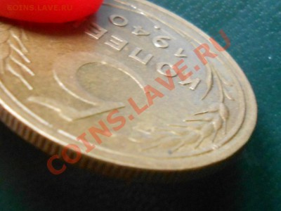 5 копеек 1940 "узкий серп" Отличная - RSCN5567[1].JPG