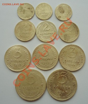 1к,2к,3к,5к -11шт чищенные, не плохие до 14.10.11г - DSC06415_cr