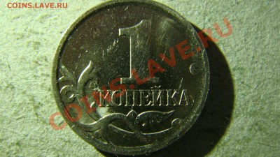 3 монеты 1 копейка 2007 М вроде не простые - DSC05749.JPG