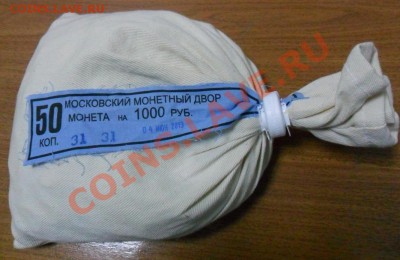 ТАЛИСМАНЫ, ГОРЫ, АРКА, СТАЛИНГРАД, МЕШКИ ХОДЯЧКИ - crop_39097090_BRKX35z