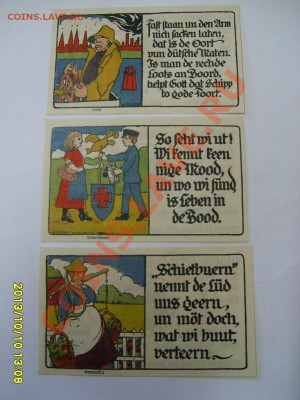 LUBECK,6 * 50 ПФЕННИГОВ 1921г!!до 12.10.2013 - S6001015.JPG